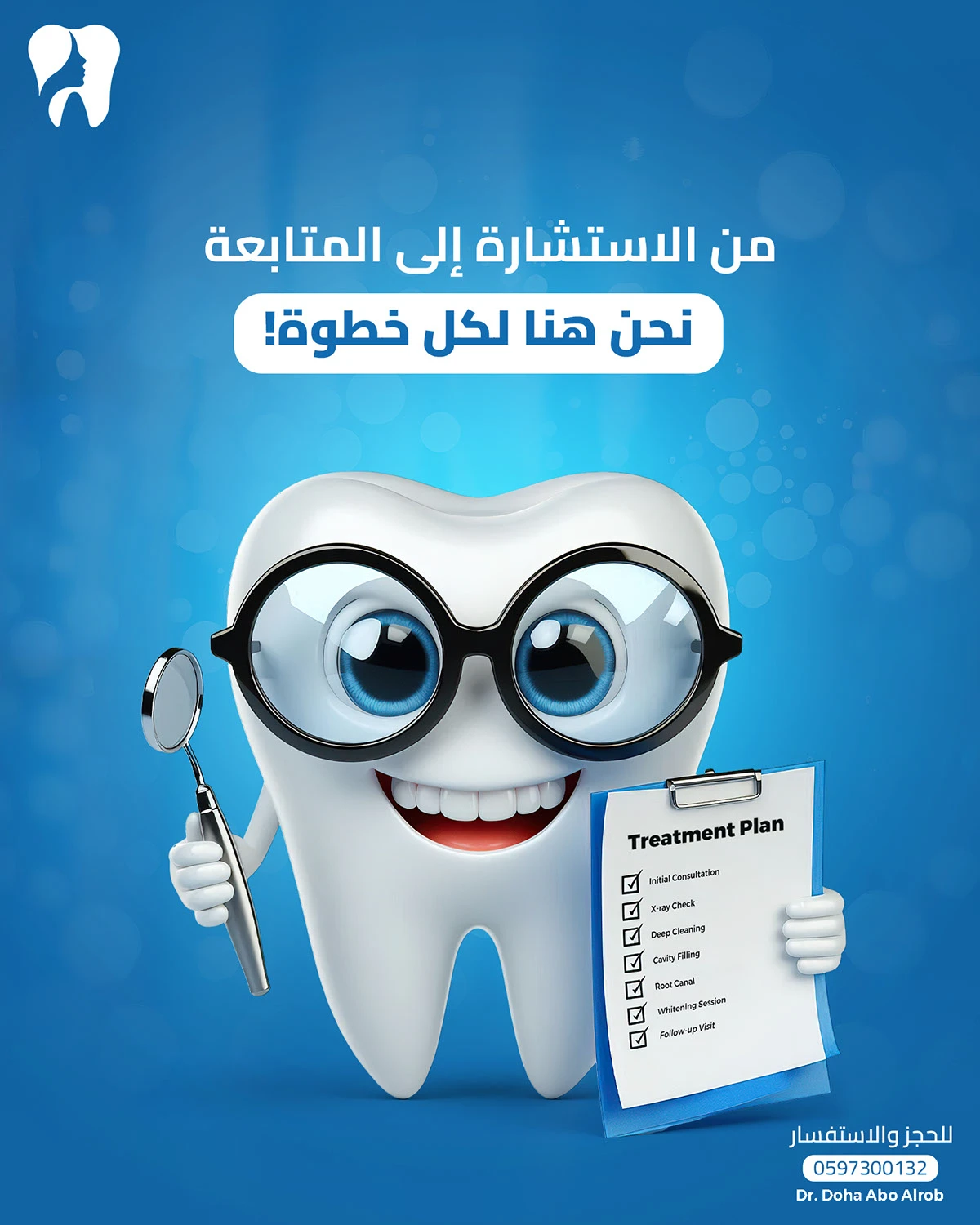 Dentist Social Posting